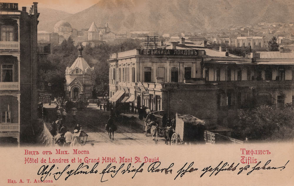 02339_Tiflis_View_from_Mikhailovskiy_bridge